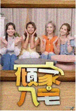 倩女幽魂 幕后特辑 影像